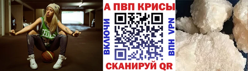 Где продают наркотики Ачхой-Мартан COCAIN  A PVP  Галлюциногенные грибы  Меф мяу мяу  Конопля 