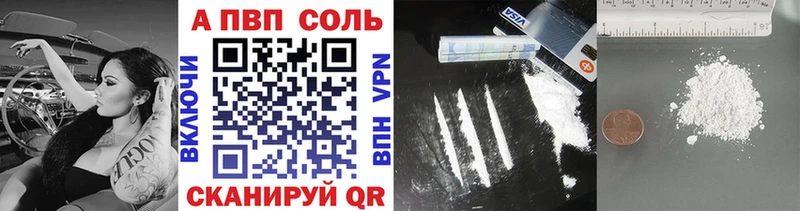 APVP крисы CK  kraken ССЫЛКА  Ачхой-Мартан 
