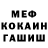 МДМА молли MR. Kani