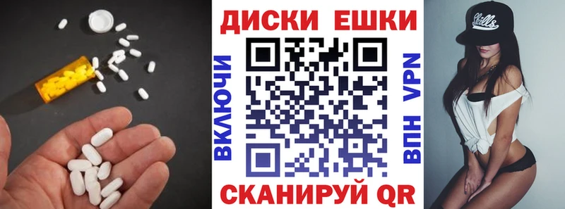 Экстази 99%  Ачхой-Мартан 