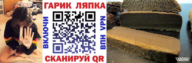 закладки  OMG   Гашиш VHQ  Ачхой-Мартан 