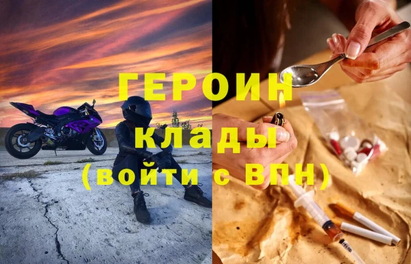 2c-b Алексин