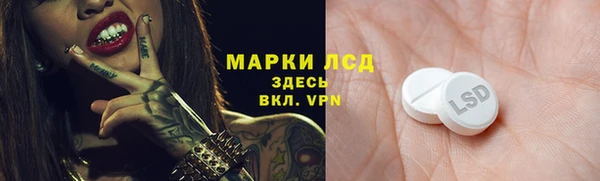 2c-b Алексин