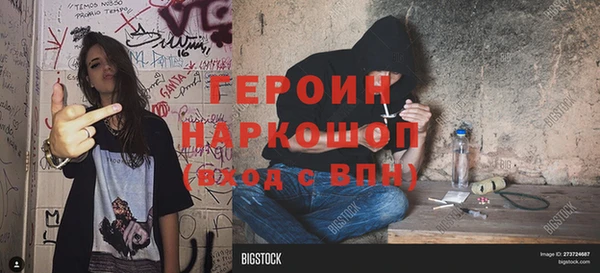 2c-b Алексин