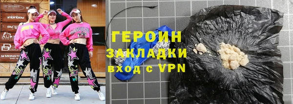 спайс Алзамай