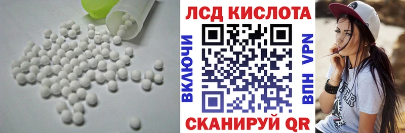 LSD-25 экстази кислота  Ачхой-Мартан 