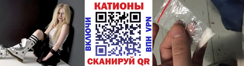 МЕФ кристаллы  где можно купить наркотик  гидра tor  Ачхой-Мартан 