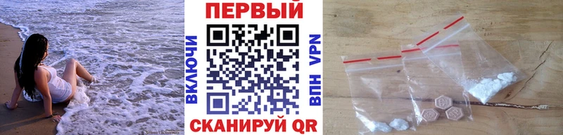 Метамфетамин кристалл  Ачхой-Мартан 