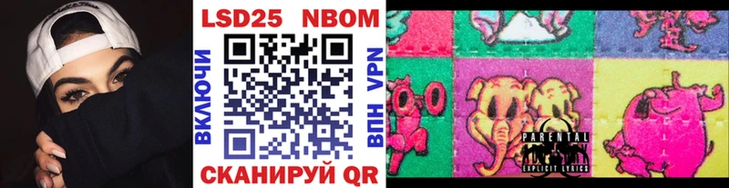 Марки N-bome 1500мкг  сколько стоит  Ачхой-Мартан 