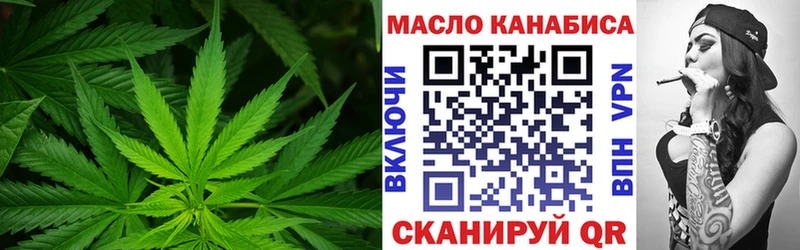 Дистиллят ТГК гашишное масло Ачхой-Мартан